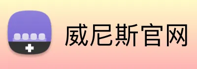 威尼斯官网 Logo